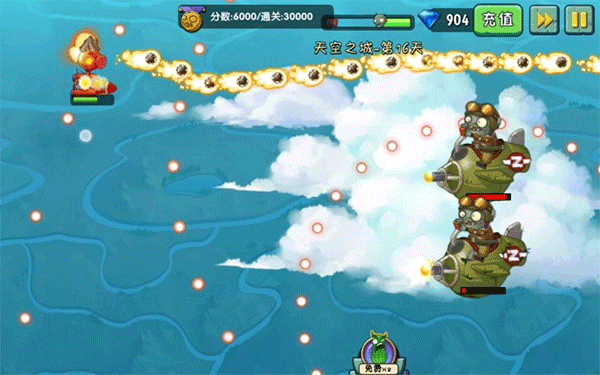 植物大战僵尸2存档版2025最新版