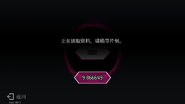 地牢小队完整版