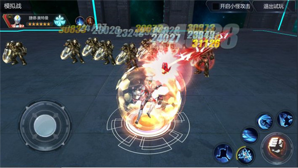 奥特曼宇宙英雄存档版最新版