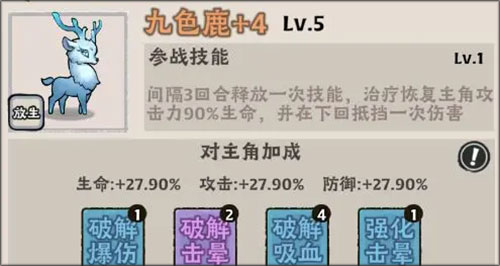 大话仙境官方正版