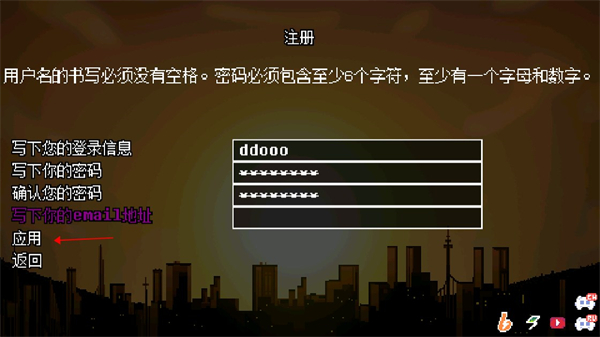 地域之诗手机版