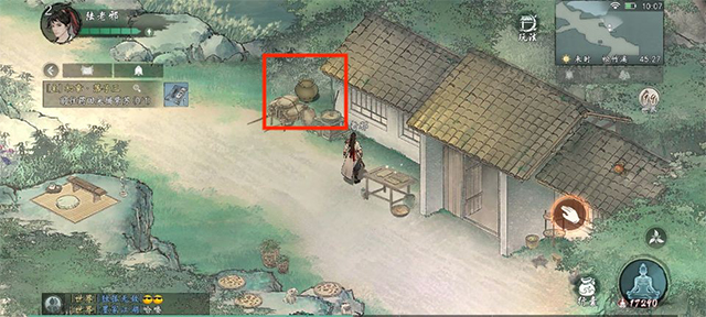 墨剑江湖手游官方版