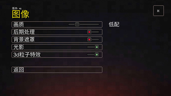 我的世界地下城手机版最新版