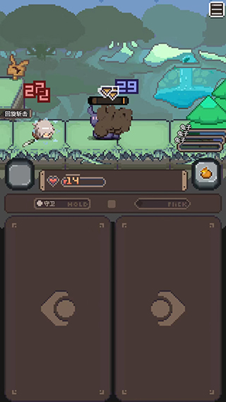 胡萝卜之旅游戏