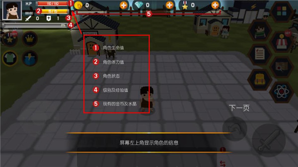 探险之岛中文版