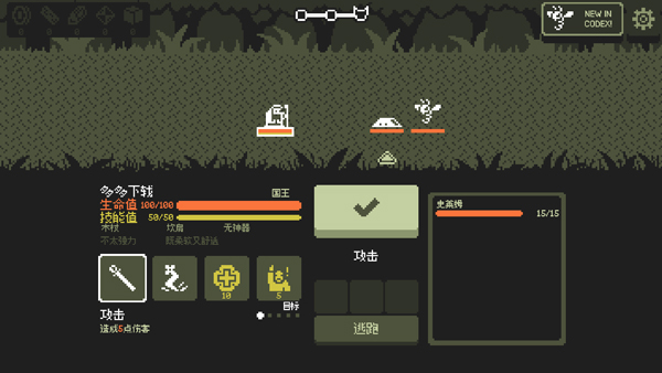 小小村民中文版(Tinyfolks)