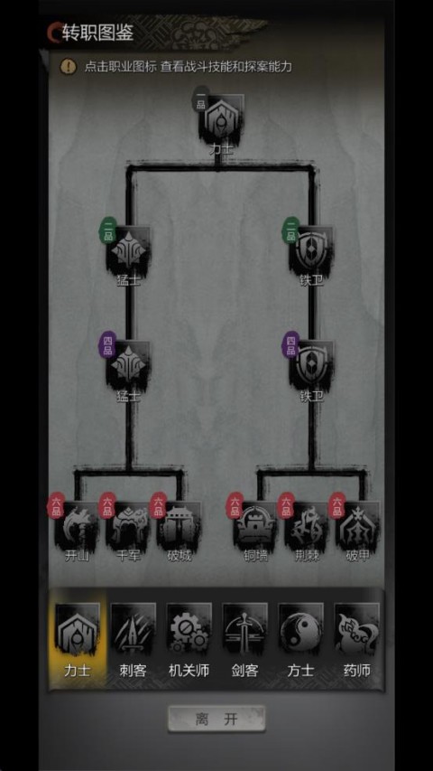 神探诡事录手游