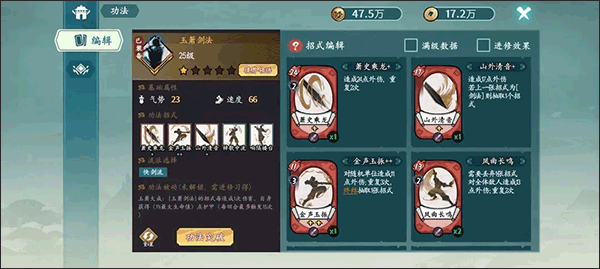 方寸对决官方版