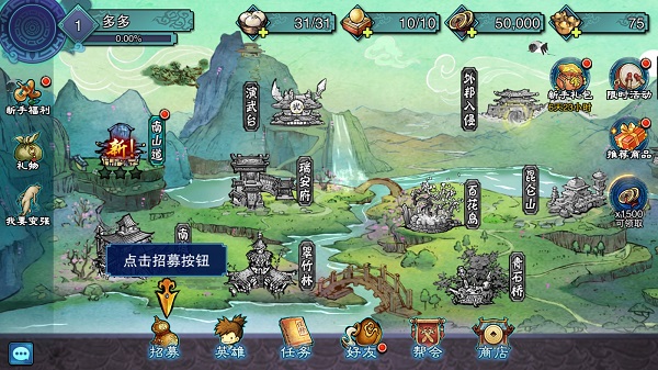 一个人的武侠：风云再起