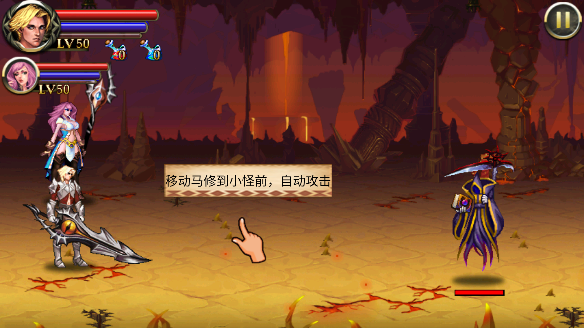 天使逛地狱手游官方正版