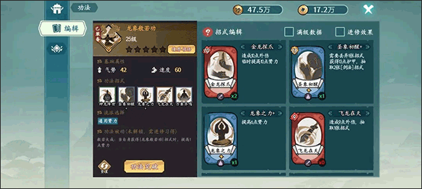 方寸对决官方版