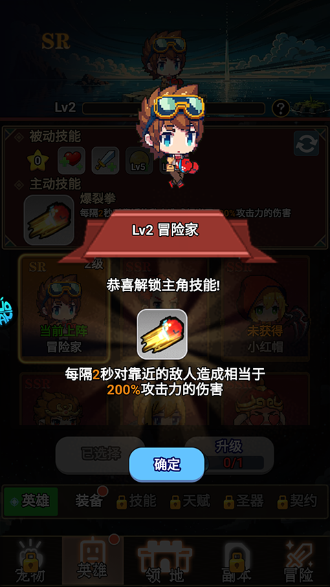 龙之觉醒手游官方版