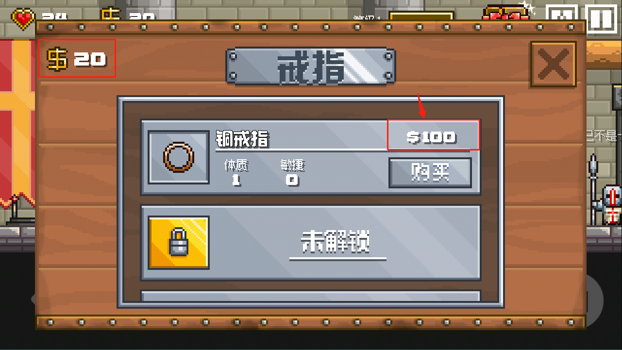 地牢混战汉化版最新版