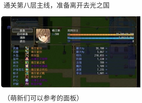 恶魔之塔消失的世界官方版