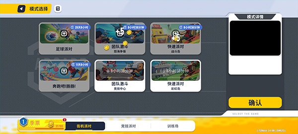 香肠派对国际服2025最新版本