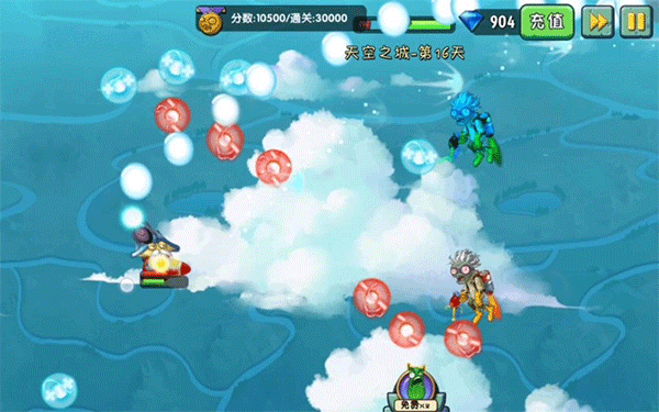 植物大战僵尸2存档版2025最新版