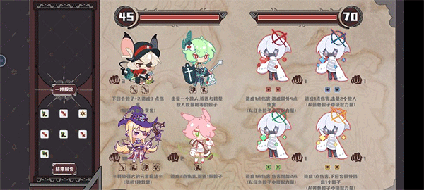 命运的小小冒险游戏