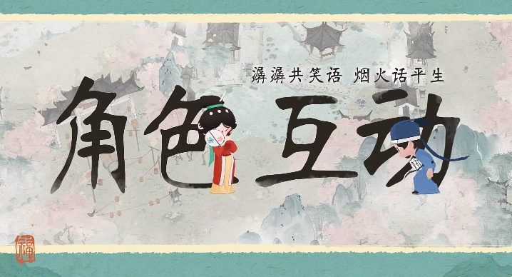 淡墨水云乡游戏官方版