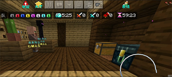 BedWars2025最新版