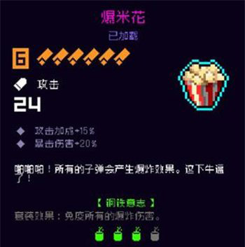 霓虹深渊无限最新版