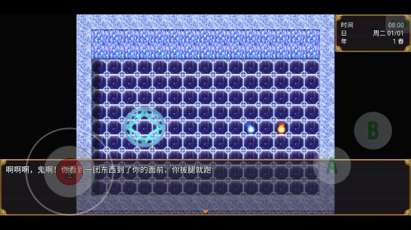 传奇之路最新版本