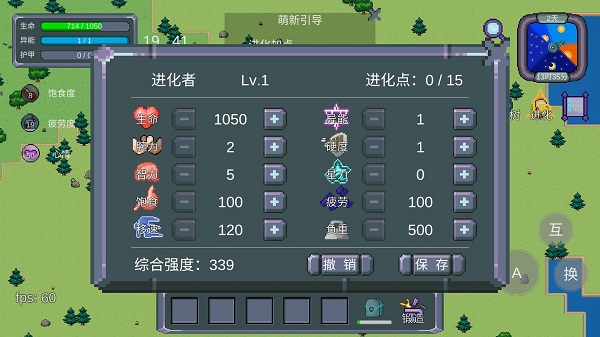 怪物狂潮最新版