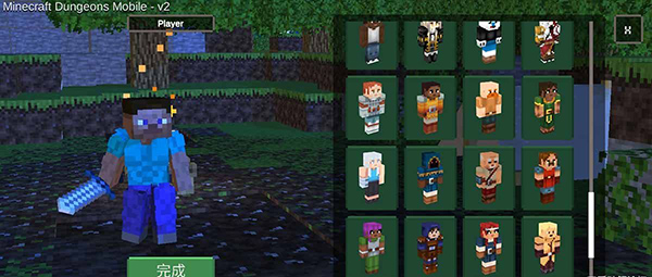 我的世界地下城手机版最新版