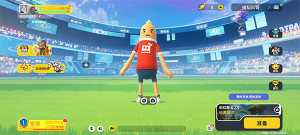 香肠派对亚服最新版2025(Sausage Man)