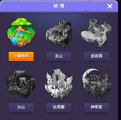 小小地下城手游