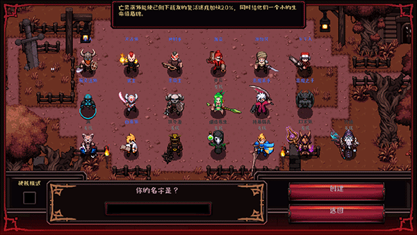 英雄围攻袖珍版最新版本