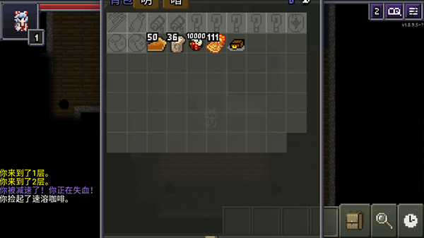 夜临东方地下城游戏