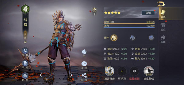 鸿图之下官方版手游