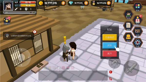 探险之岛中文版