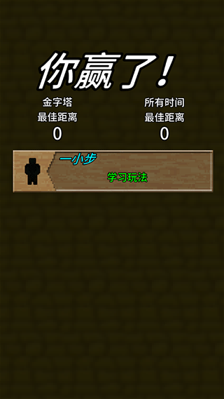 你必须造一艘船手游