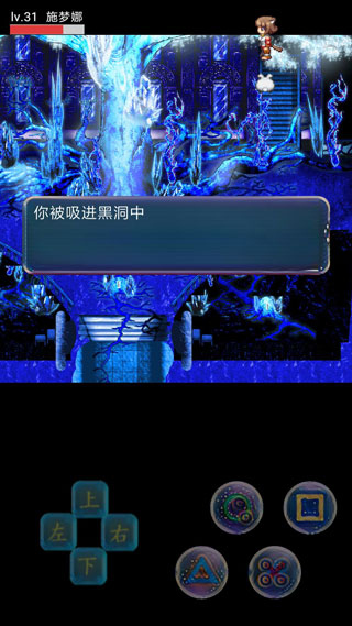 幻想世界游戏