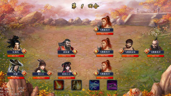 濡沫江湖折相思单机版