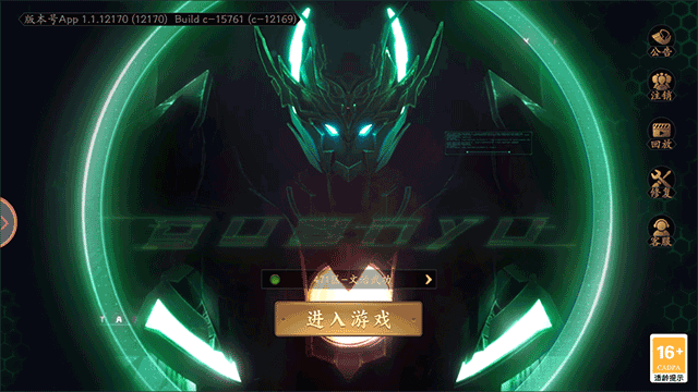 风起三国官方版