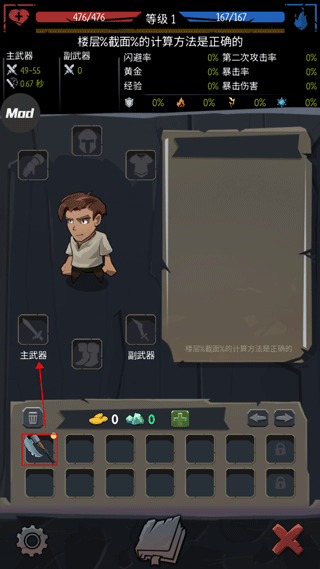 命运的秩序汉化版(Order Of Fate)