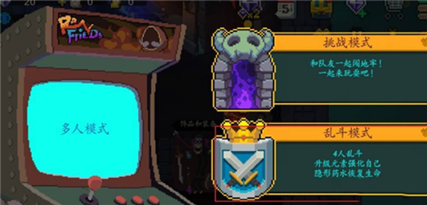 元素地牢官方正版(Elemental)