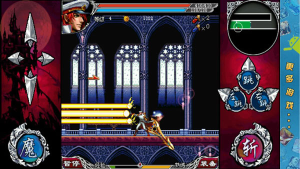 斩妖伏魔录3手机版