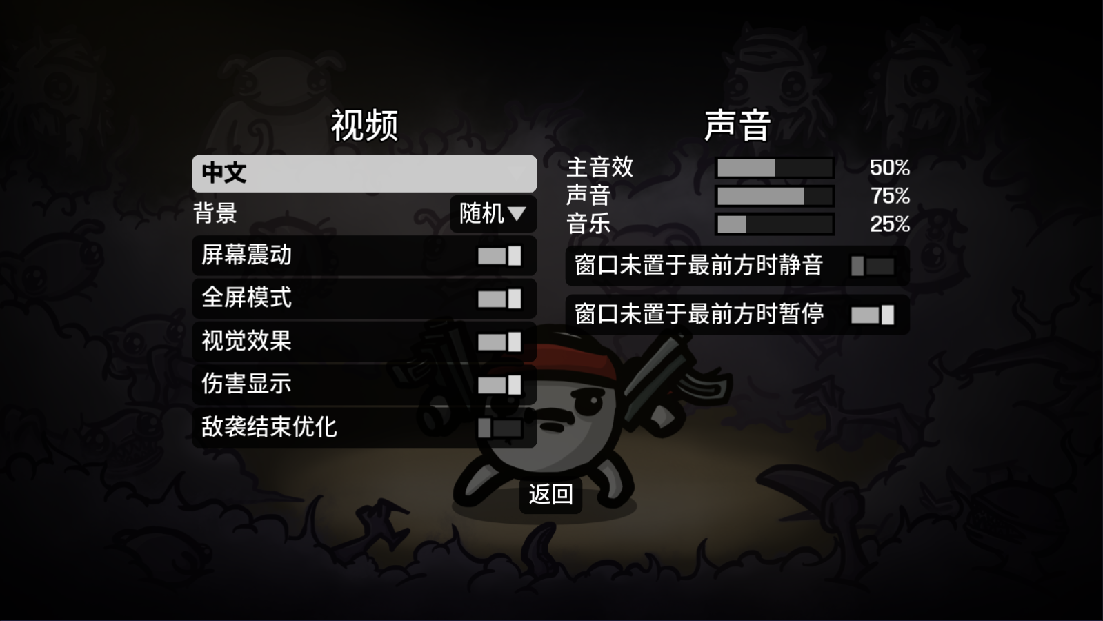 土豆地下城手机版