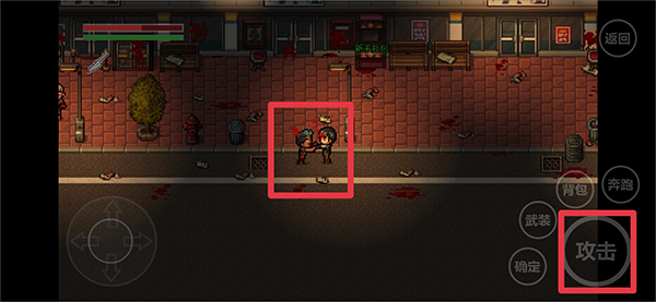 全城感染游戏官方版