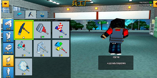 Block City Wars手机版