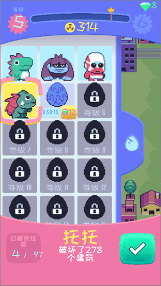 怪兽冲刺游戏(Kaiju Rush)