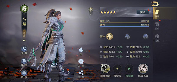 鸿图之下官方版手游