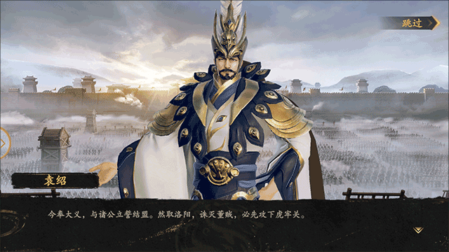 风起三国官方版