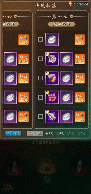 寻将online2025最新版