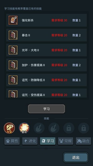 提灯与地下城最新版