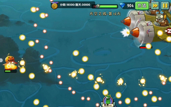 植物大战僵尸2存档版2025最新版