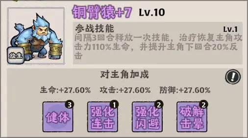 大话仙境官方正版